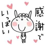 ヒメ日記 2025/10/02 08:56 投稿 なみ奥様 人妻倶楽部　日本橋店