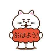 ヒメ日記 2025/12/01 09:56 投稿 なみ奥様 人妻倶楽部　日本橋店