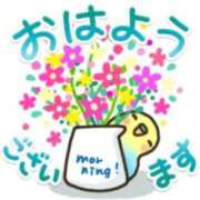 ヒメ日記 2025/12/04 09:46 投稿 なみ奥様 人妻倶楽部　日本橋店