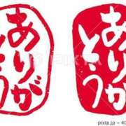 ヒメ日記 2025/12/04 23:26 投稿 なみ奥様 人妻倶楽部　日本橋店