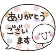 ヒメ日記 2026/04/14 23:36 投稿 なみ奥様 人妻倶楽部　日本橋店