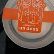 ヒメ日記 2024/12/29 08:55 投稿 まぐろ丼のヒナタ C級グル女　鶯谷店