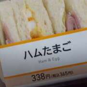 ヒメ日記 2025/01/14 08:40 投稿 まぐろ丼のヒナタ C級グル女　鶯谷店