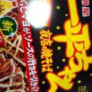 ヒメ日記 2025/02/06 09:47 投稿 まぐろ丼のヒナタ C級グル女　鶯谷店
