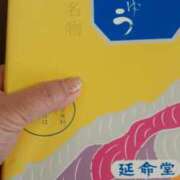 ヒメ日記 2025/02/18 09:36 投稿 まぐろ丼のヒナタ C級グル女　鶯谷店