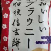 ヒメ日記 2025/04/23 08:04 投稿 まぐろ丼のヒナタ C級グル女　鶯谷店