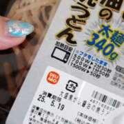 ヒメ日記 2025/05/18 12:24 投稿 まぐろ丼のヒナタ C級グル女　鶯谷店