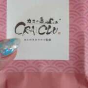 ヒメ日記 2025/05/19 10:07 投稿 まぐろ丼のヒナタ C級グル女　鶯谷店