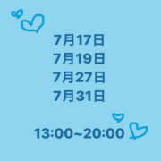 ヒメ日記 2024/07/09 08:49 投稿 みくね クラブハート