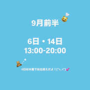 ヒメ日記 2024/08/21 12:19 投稿 みくね クラブハート