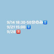 ヒメ日記 2024/09/11 14:20 投稿 みくね クラブハート