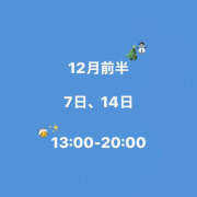 ヒメ日記 2024/11/22 01:09 投稿 みくね クラブハート