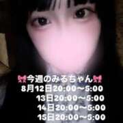 ヒメ日記 2025/08/12 01:33 投稿 みる One More 奥様　錦糸町店