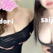 ヒメ日記 2024/12/29 22:00 投稿 彩～IRODORI～ BBW名古屋店