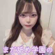 ヒメ日記 2025/10/06 00:20 投稿 えみか まだ舐めたくて学園渋谷校〜舐めたくてグループ〜