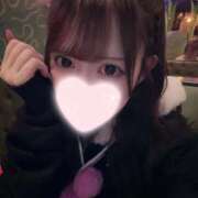 ヒメ日記 2025/11/29 04:20 投稿 えみか まだ舐めたくて学園渋谷校〜舐めたくてグループ〜