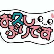 ヒメ日記 2025/03/10 13:22 投稿 みれい clubさくら京橋店