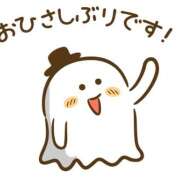 ヒメ日記 2025/03/29 17:52 投稿 みれい clubさくら京橋店