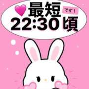 ヒメ日記 2024/05/11 20:10 投稿 もか モアグループ神栖人妻花壇