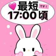 もか 17:00頃❤️ モアグループ神栖人妻花壇