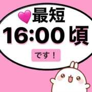 ヒメ日記 2024/06/05 13:48 投稿 もか モアグループ神栖人妻花壇