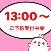 ヒメ日記 2024/06/05 23:09 投稿 もか モアグループ神栖人妻花壇