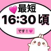 ヒメ日記 2024/06/07 14:40 投稿 もか モアグループ神栖人妻花壇