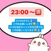 ヒメ日記 2024/06/07 19:20 投稿 もか モアグループ神栖人妻花壇