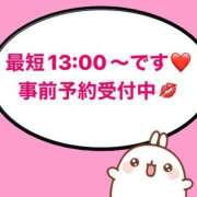 ヒメ日記 2024/06/07 23:01 投稿 もか モアグループ神栖人妻花壇