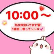 ヒメ日記 2024/06/09 21:16 投稿 もか モアグループ神栖人妻花壇