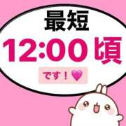 ヒメ日記 2024/10/07 09:45 投稿 もか モアグループ神栖人妻花壇