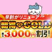 ヒメ日記 2024/10/07 10:01 投稿 もか モアグループ神栖人妻花壇