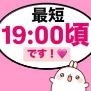 ヒメ日記 2024/10/09 16:31 投稿 もか モアグループ神栖人妻花壇