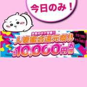 ヒメ日記 2024/11/16 21:30 投稿 もか モアグループ神栖人妻花壇