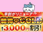 ヒメ日記 2024/11/17 10:01 投稿 もか モアグループ神栖人妻花壇