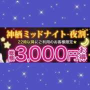 ヒメ日記 2024/11/20 22:00 投稿 もか モアグループ神栖人妻花壇