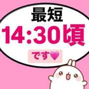 ヒメ日記 2024/11/22 11:02 投稿 もか モアグループ神栖人妻花壇