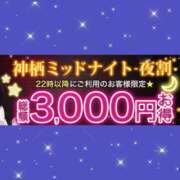 ヒメ日記 2024/12/04 22:00 投稿 もか モアグループ神栖人妻花壇