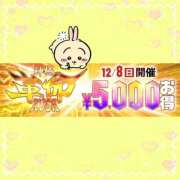 ヒメ日記 2024/12/07 18:45 投稿 もか モアグループ神栖人妻花壇