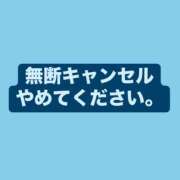 ヒメ日記 2024/12/08 21:25 投稿 もか モアグループ神栖人妻花壇