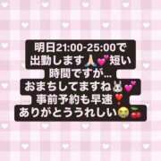 ヒメ日記 2025/01/30 20:34 投稿 もか モアグループ神栖人妻花壇