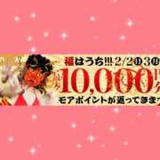 ヒメ日記 2025/02/02 22:01 投稿 もか モアグループ神栖人妻花壇