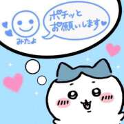 ヒメ日記 2025/02/03 16:30 投稿 もか モアグループ神栖人妻花壇