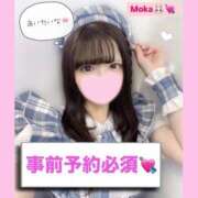 ヒメ日記 2025/02/06 18:30 投稿 もか モアグループ神栖人妻花壇