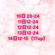 ヒメ日記 2025/02/09 14:01 投稿 もか モアグループ神栖人妻花壇