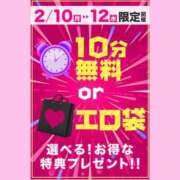 ヒメ日記 2025/02/10 19:30 投稿 もか モアグループ神栖人妻花壇