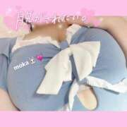 ヒメ日記 2025/02/11 15:01 投稿 もか モアグループ神栖人妻花壇