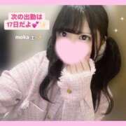 ヒメ日記 2025/02/13 23:30 投稿 もか モアグループ神栖人妻花壇