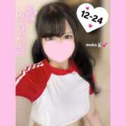 ヒメ日記 2025/02/18 11:30 投稿 もか モアグループ神栖人妻花壇