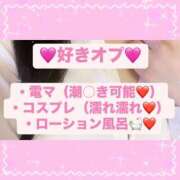 ヒメ日記 2025/02/19 21:00 投稿 もか モアグループ神栖人妻花壇